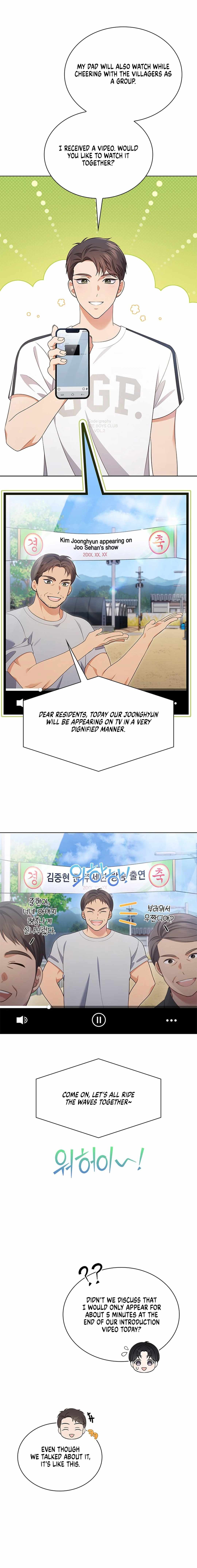 This Life's Universal Superstar Chapter 51 — Page 6