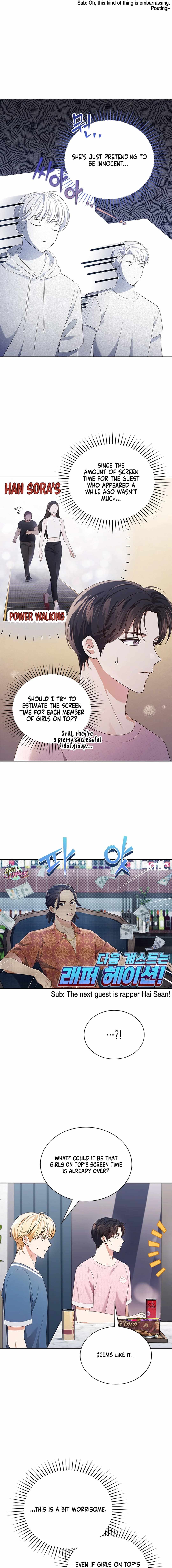 This Life's Universal Superstar Chapter 51 — Page 11