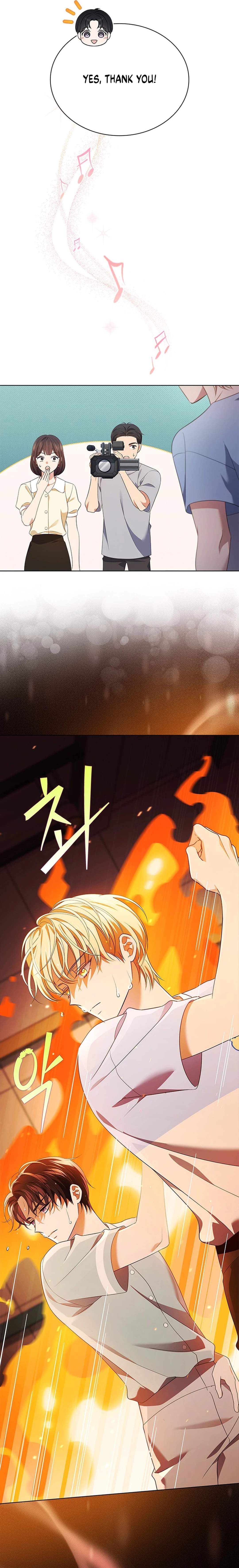 This Life's Universal Superstar Chapter 52 — Page 11
