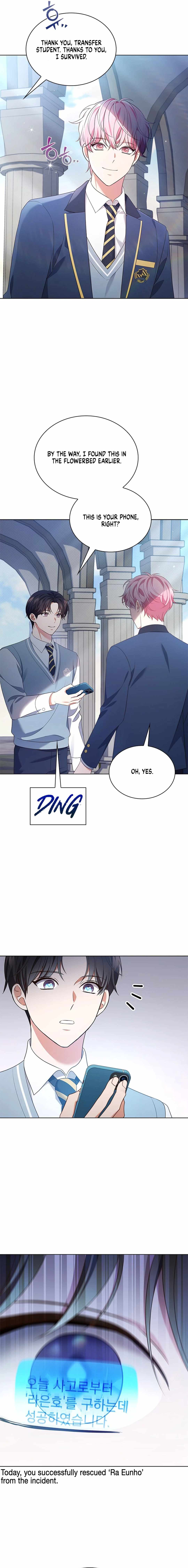 This Life's Universal Superstar Chapter 53 — Page 9