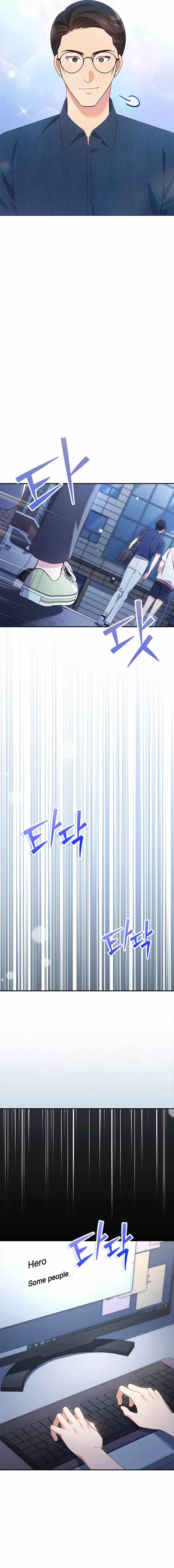 This Life's Universal Superstar Chapter 53 — Page 20