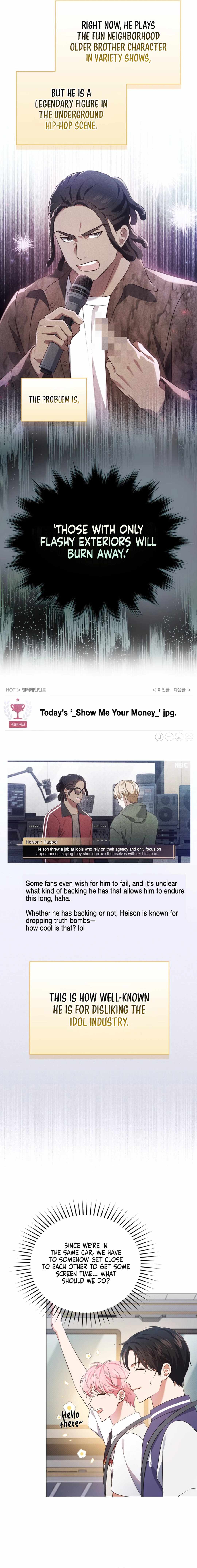 This Life's Universal Superstar Chapter 54 — Page 12