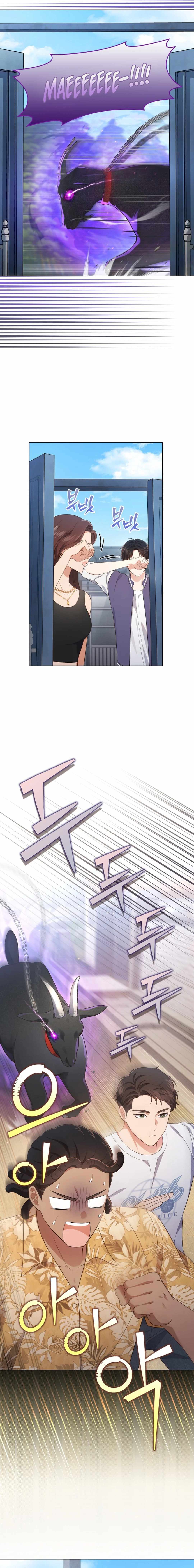 This Life's Universal Superstar Chapter 55 — Page 17
