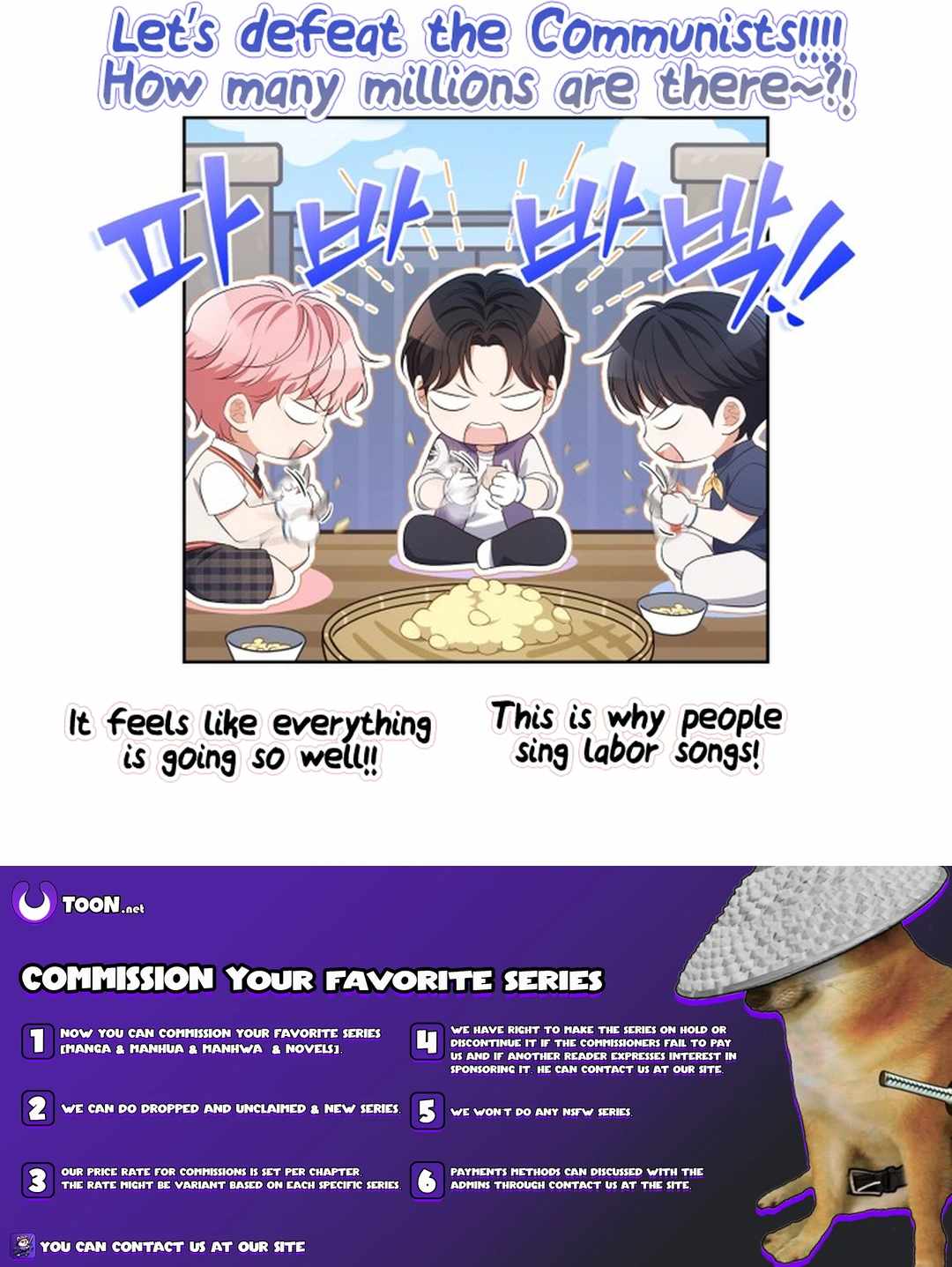 This Life's Universal Superstar Chapter 58 — Page 21