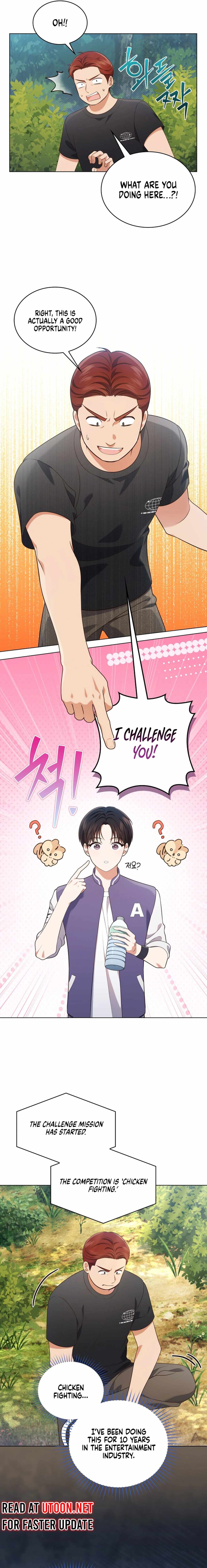 This Life's Universal Superstar Chapter 59 — Page 16
