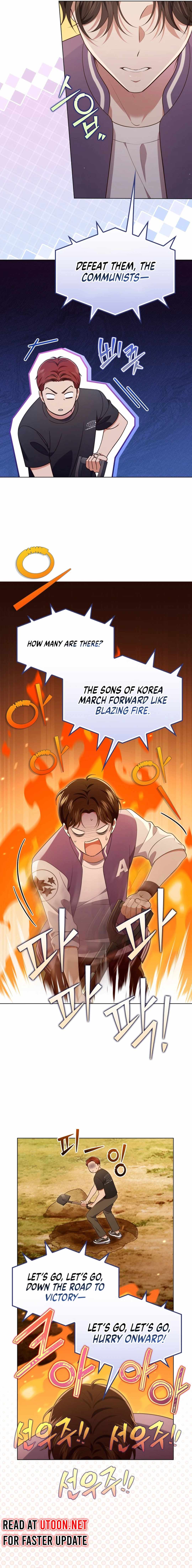 This Life's Universal Superstar Chapter 60 — Page 6