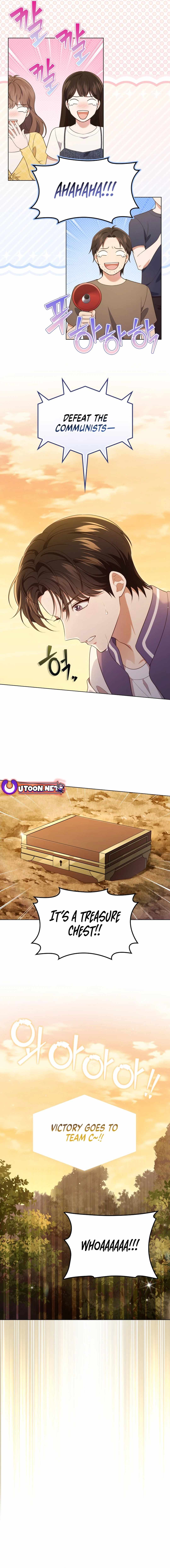 This Life's Universal Superstar Chapter 60 — Page 7