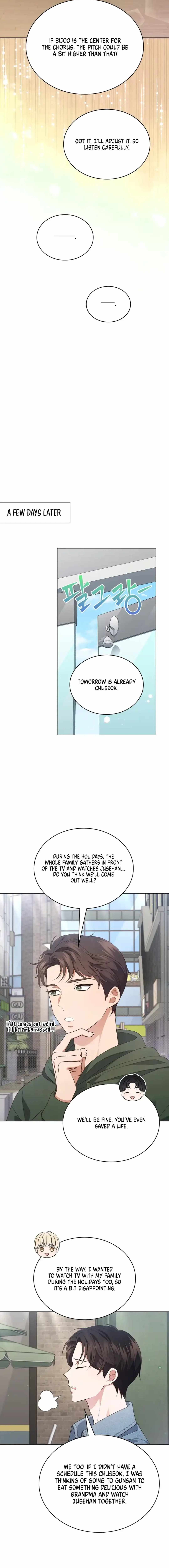 This Life's Universal Superstar Chapter 62 — Page 7