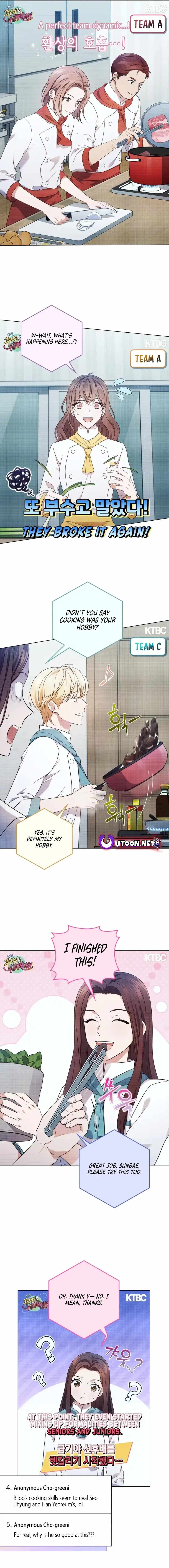 This Life's Universal Superstar Chapter 63 — Page 11