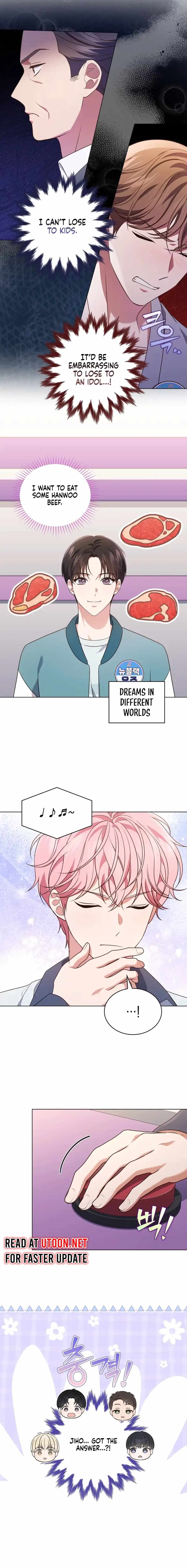 This Life's Universal Superstar Chapter 64 — Page 16