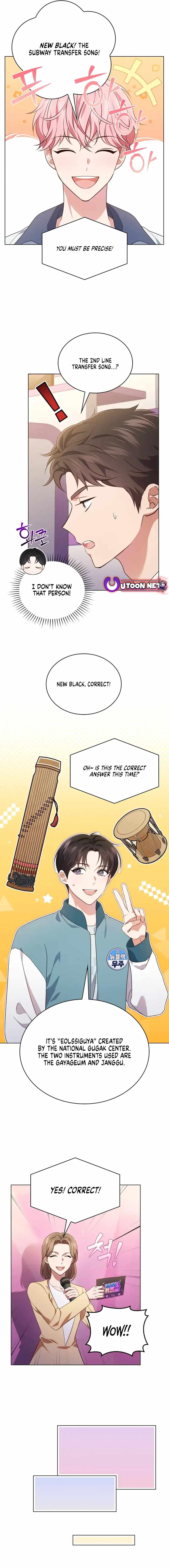 This Life's Universal Superstar Chapter 64 — Page 17