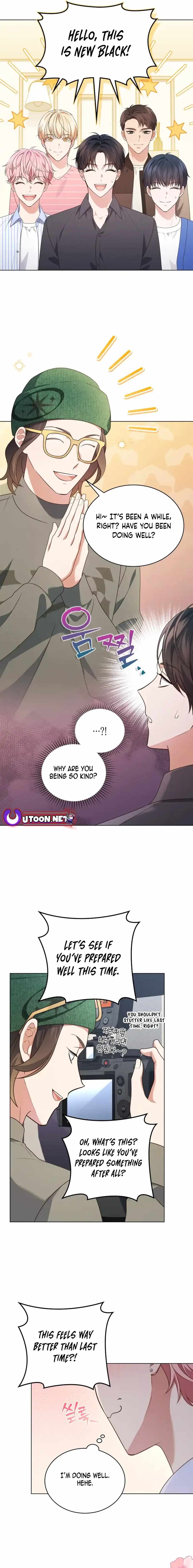 This Life's Universal Superstar Chapter 66 — Page 7