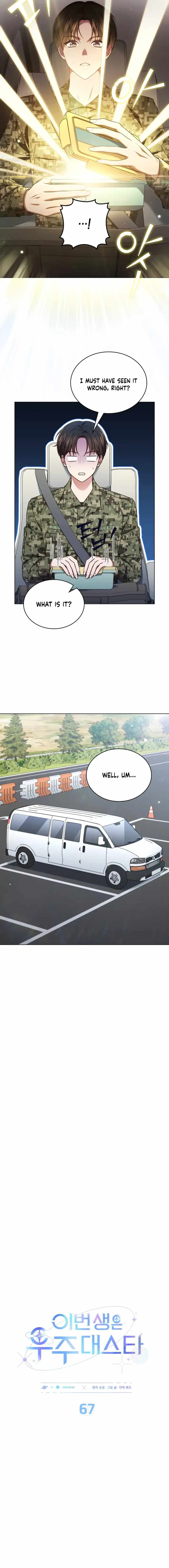 This Life's Universal Superstar Chapter 67 — Page 4