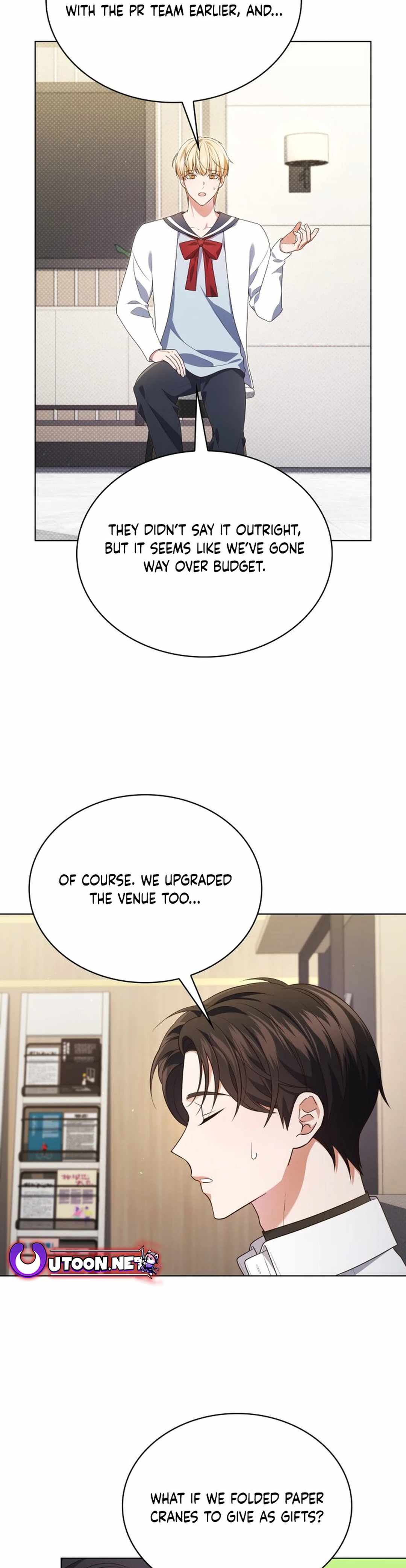 This Life's Universal Superstar Chapter 72 — Page 5