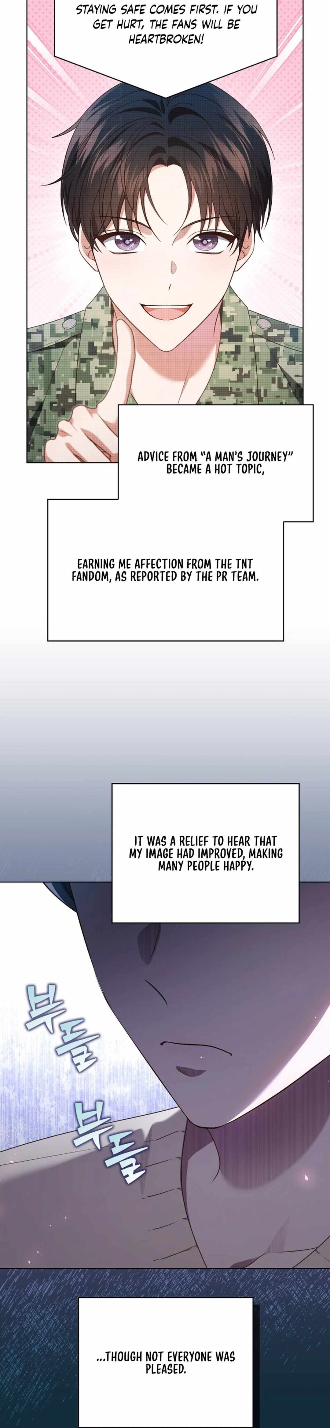 This Life's Universal Superstar Chapter 72 — Page 15
