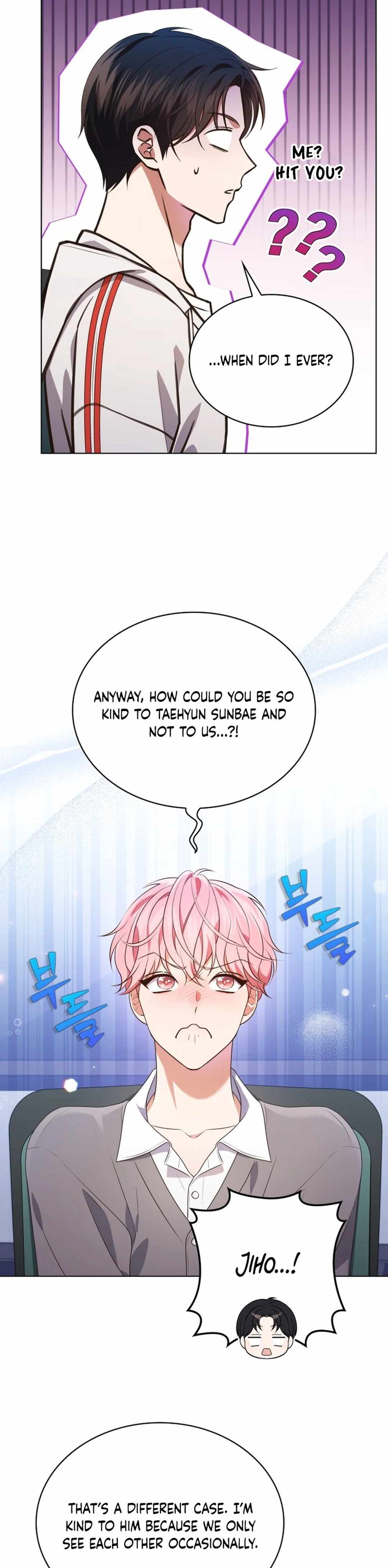 This Life's Universal Superstar Chapter 72 — Page 17