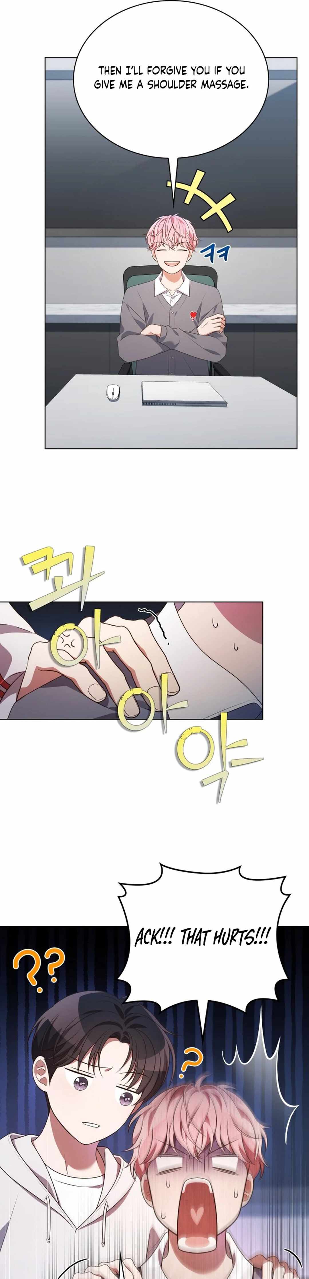 This Life's Universal Superstar Chapter 72 — Page 22