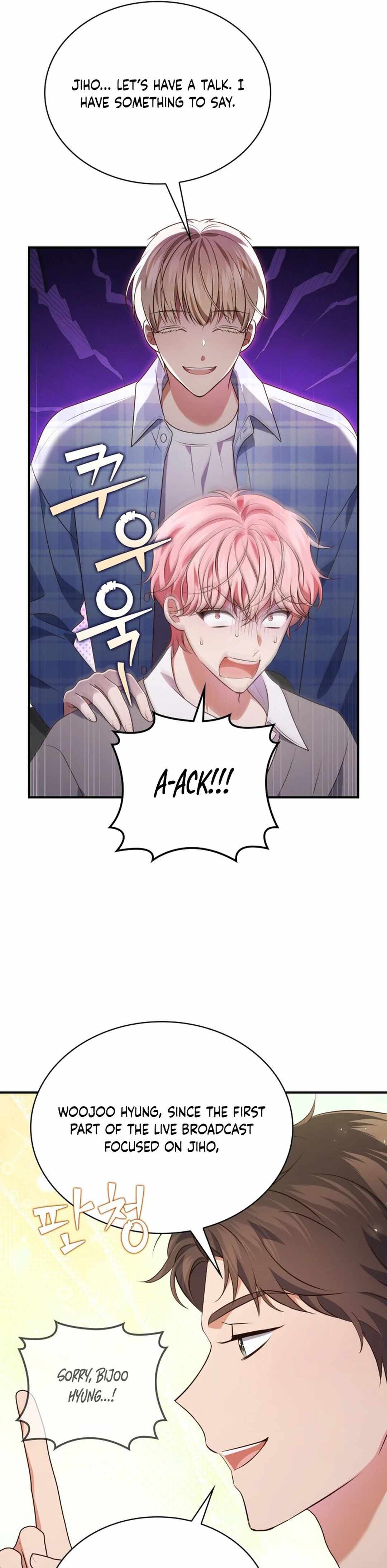 This Life's Universal Superstar Chapter 72 — Page 25