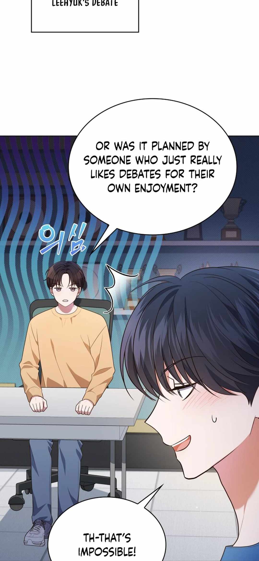 This Life's Universal Superstar Chapter 73 — Page 3