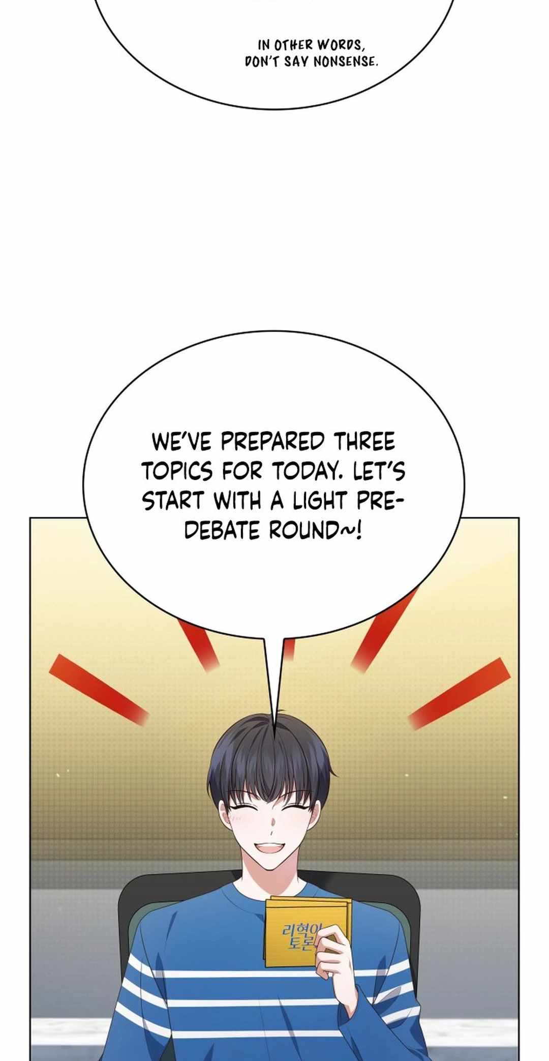 This Life's Universal Superstar Chapter 73 — Page 8