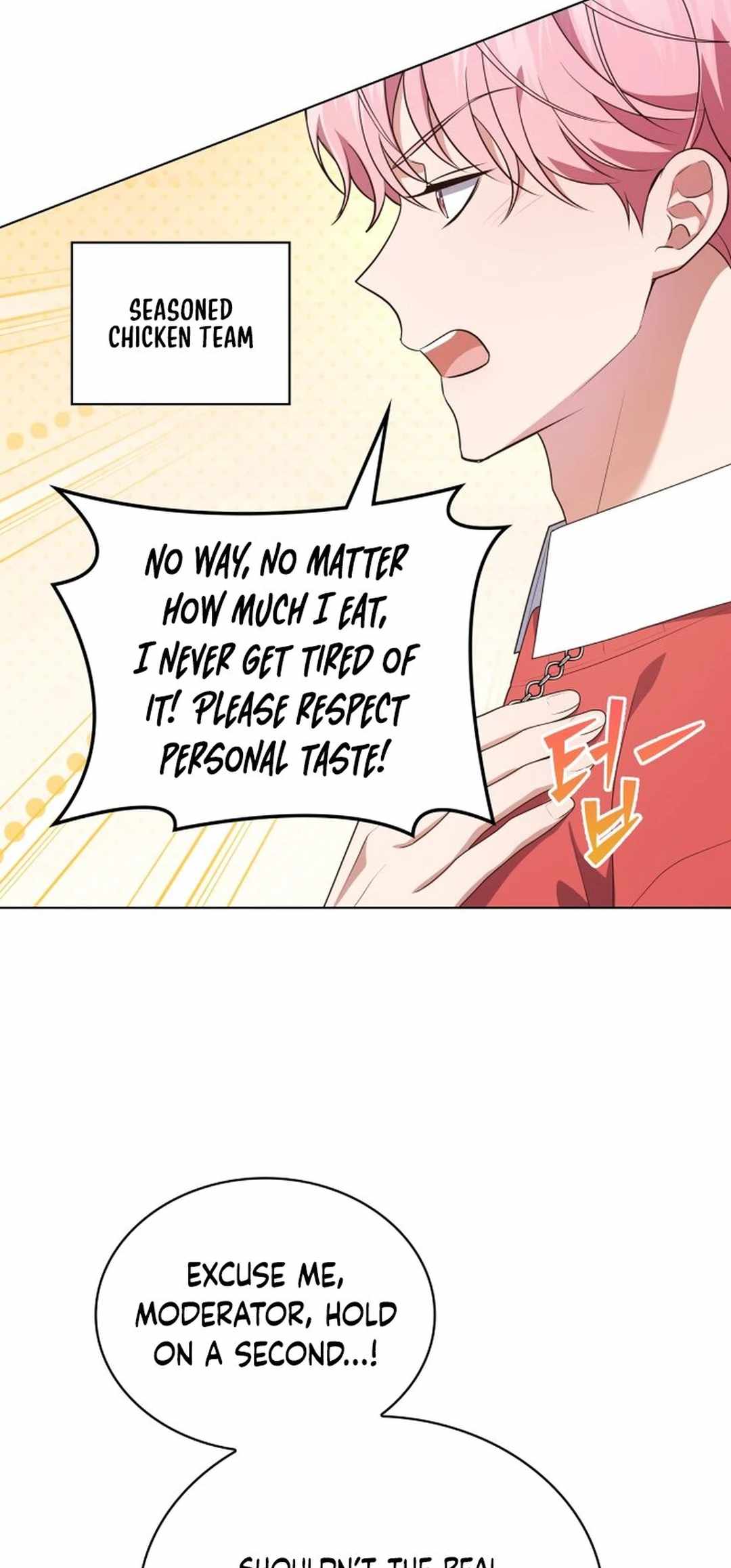 This Life's Universal Superstar Chapter 73 — Page 12