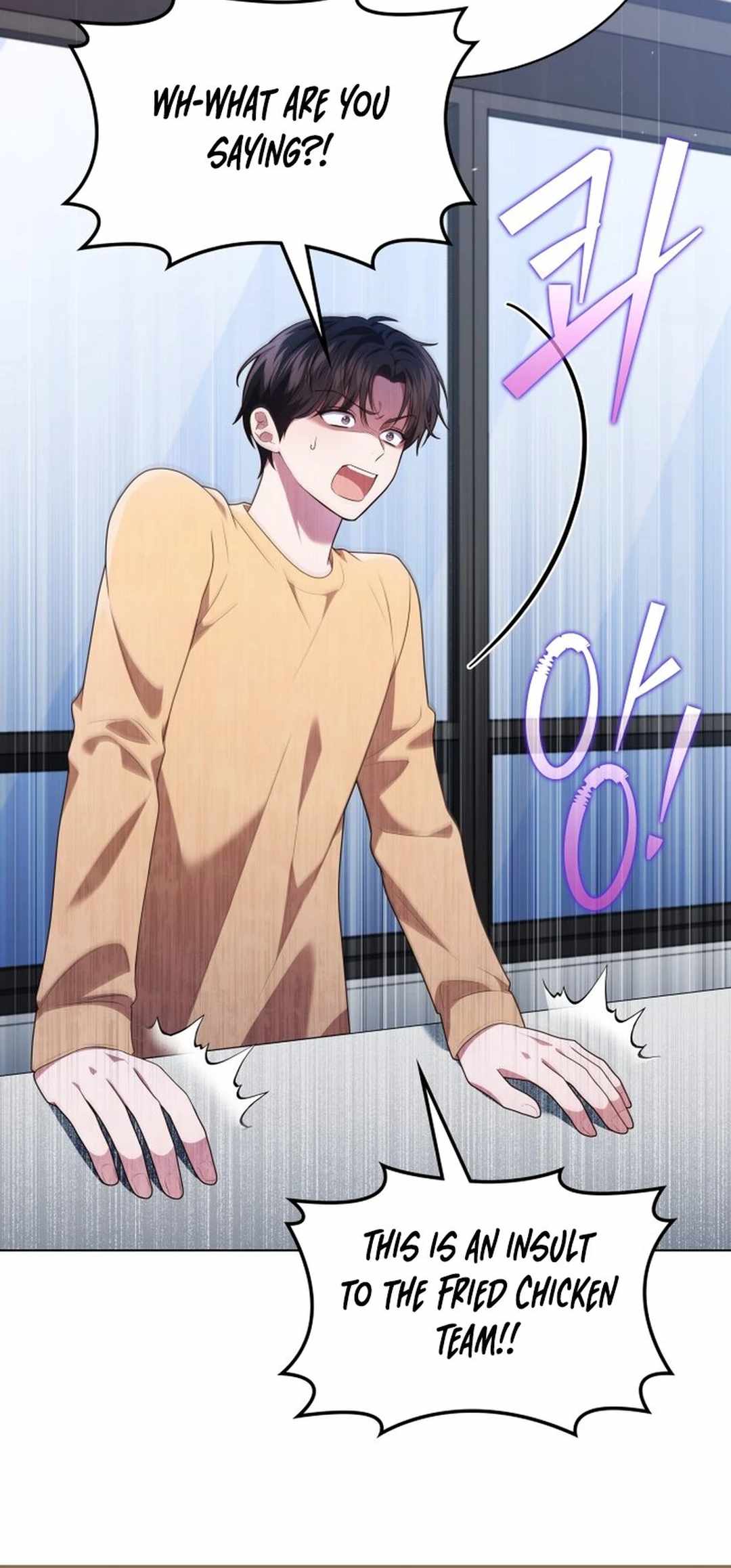 This Life's Universal Superstar Chapter 73 — Page 14
