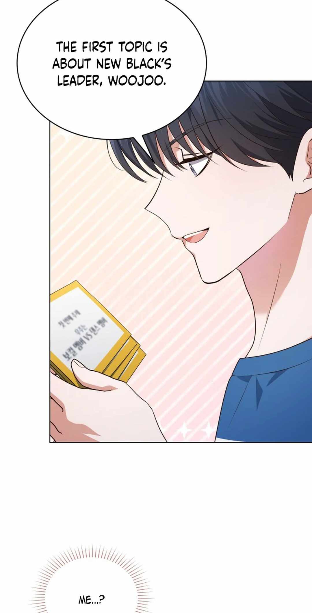 This Life's Universal Superstar Chapter 73 — Page 21