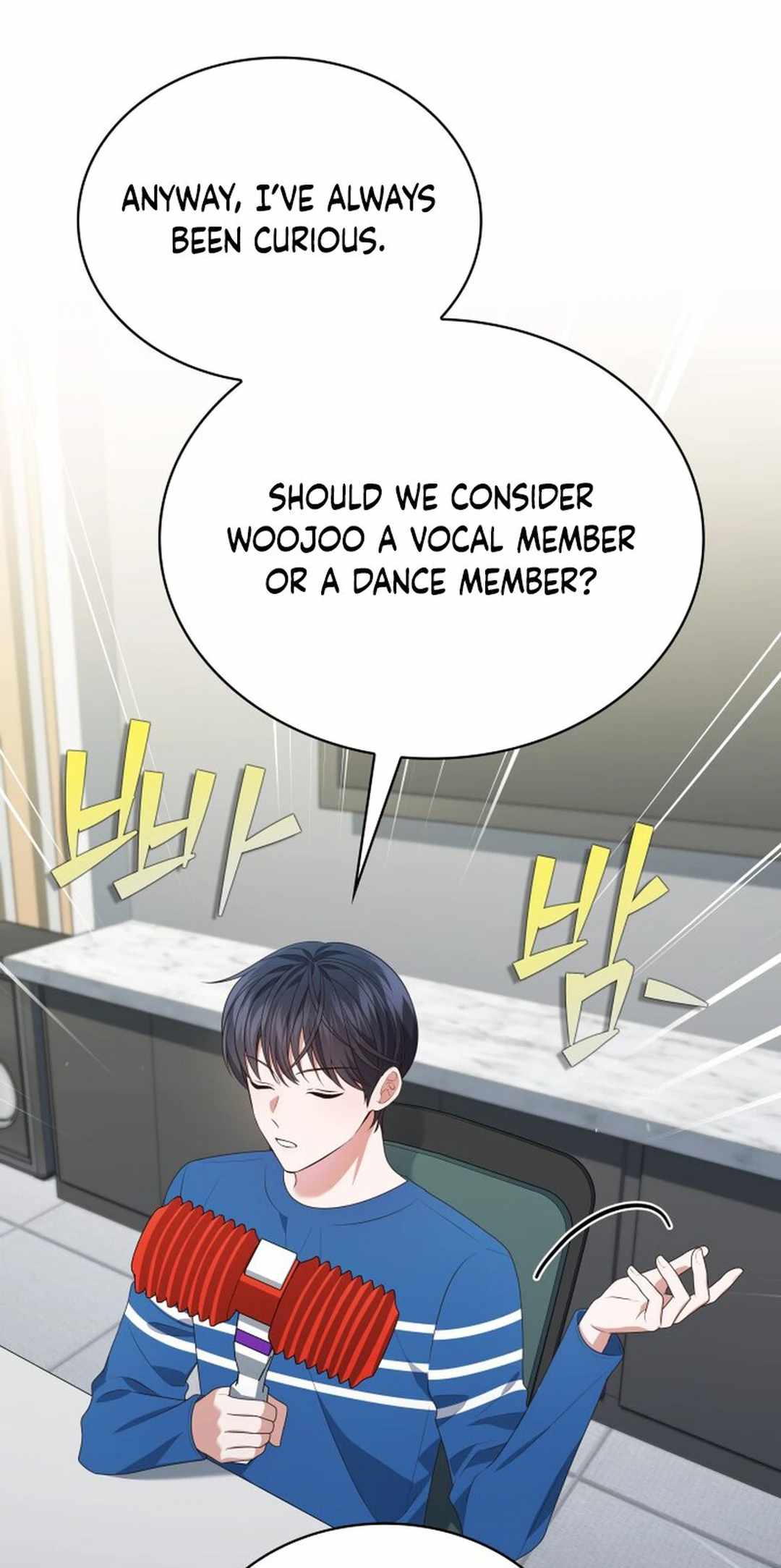 This Life's Universal Superstar Chapter 73 — Page 24