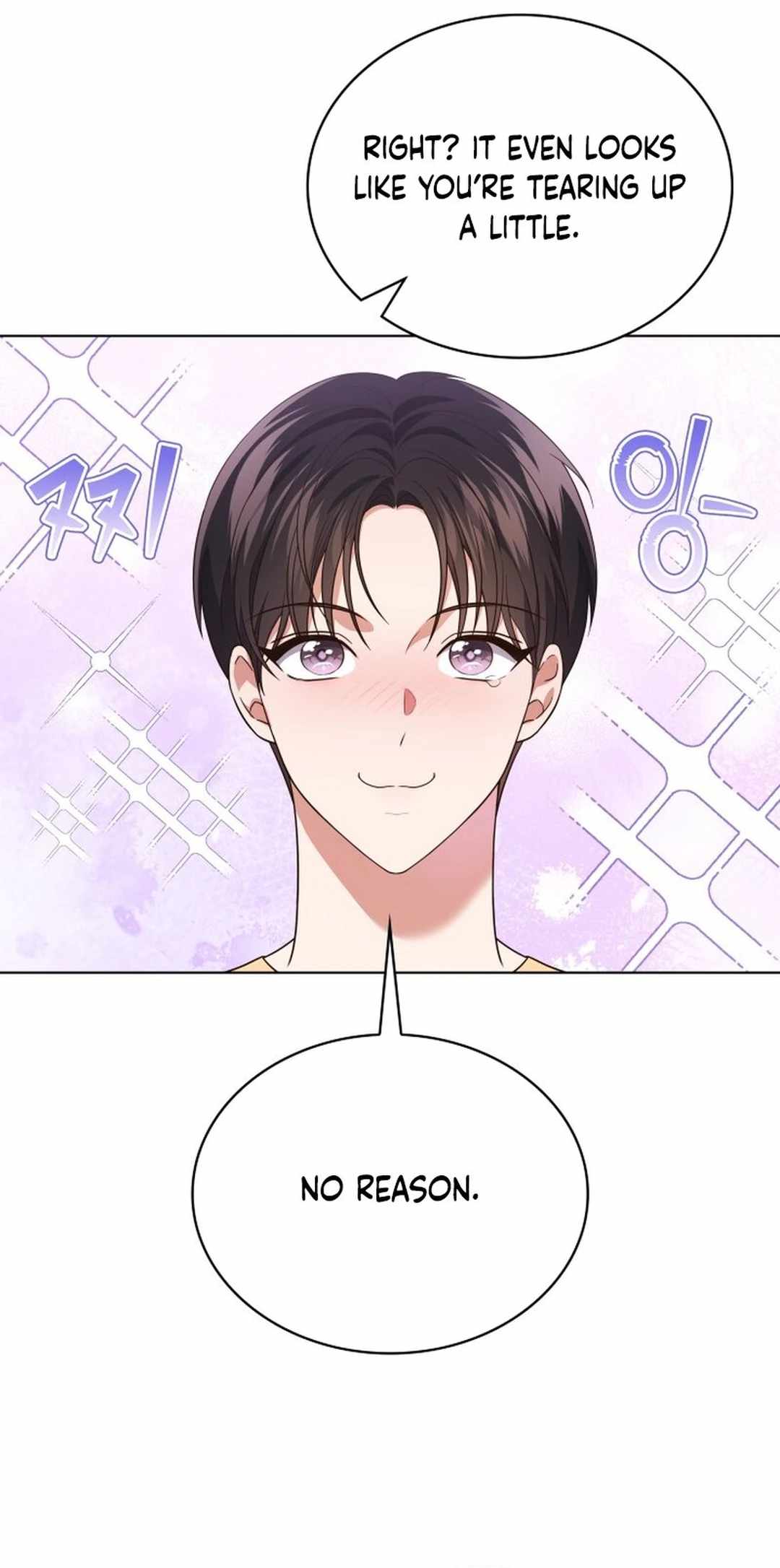 This Life's Universal Superstar Chapter 73 — Page 32