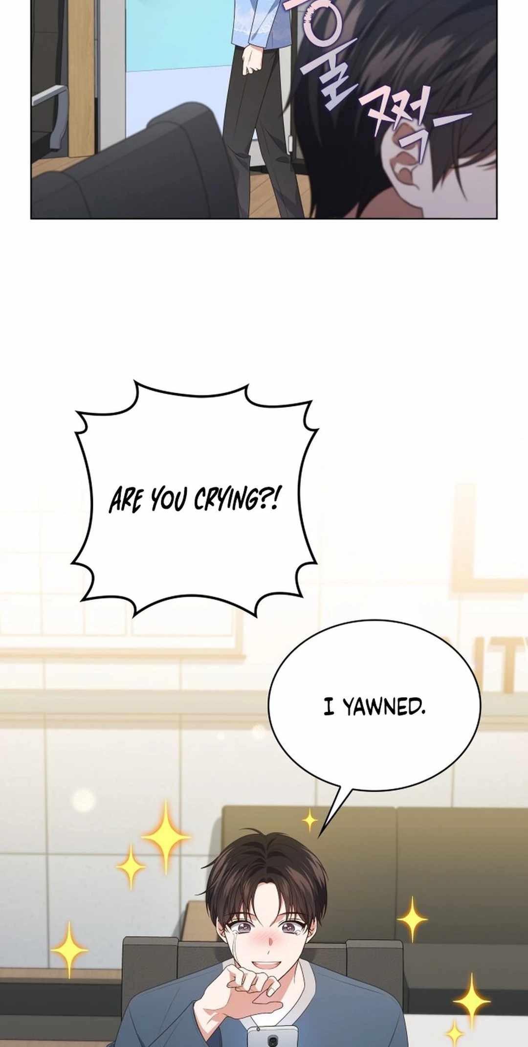 This Life's Universal Superstar Chapter 73 — Page 42
