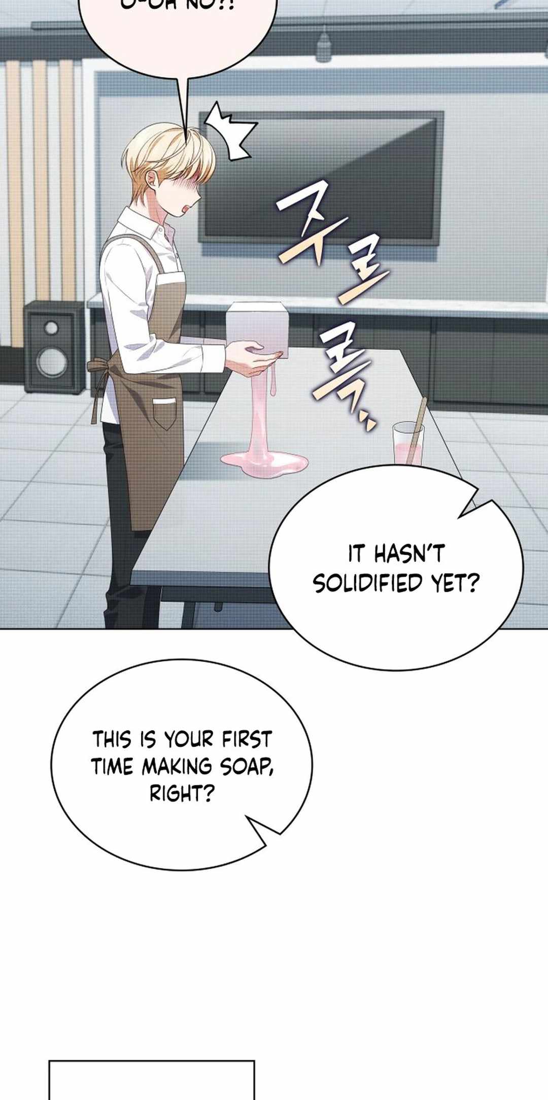 This Life's Universal Superstar Chapter 73 — Page 46