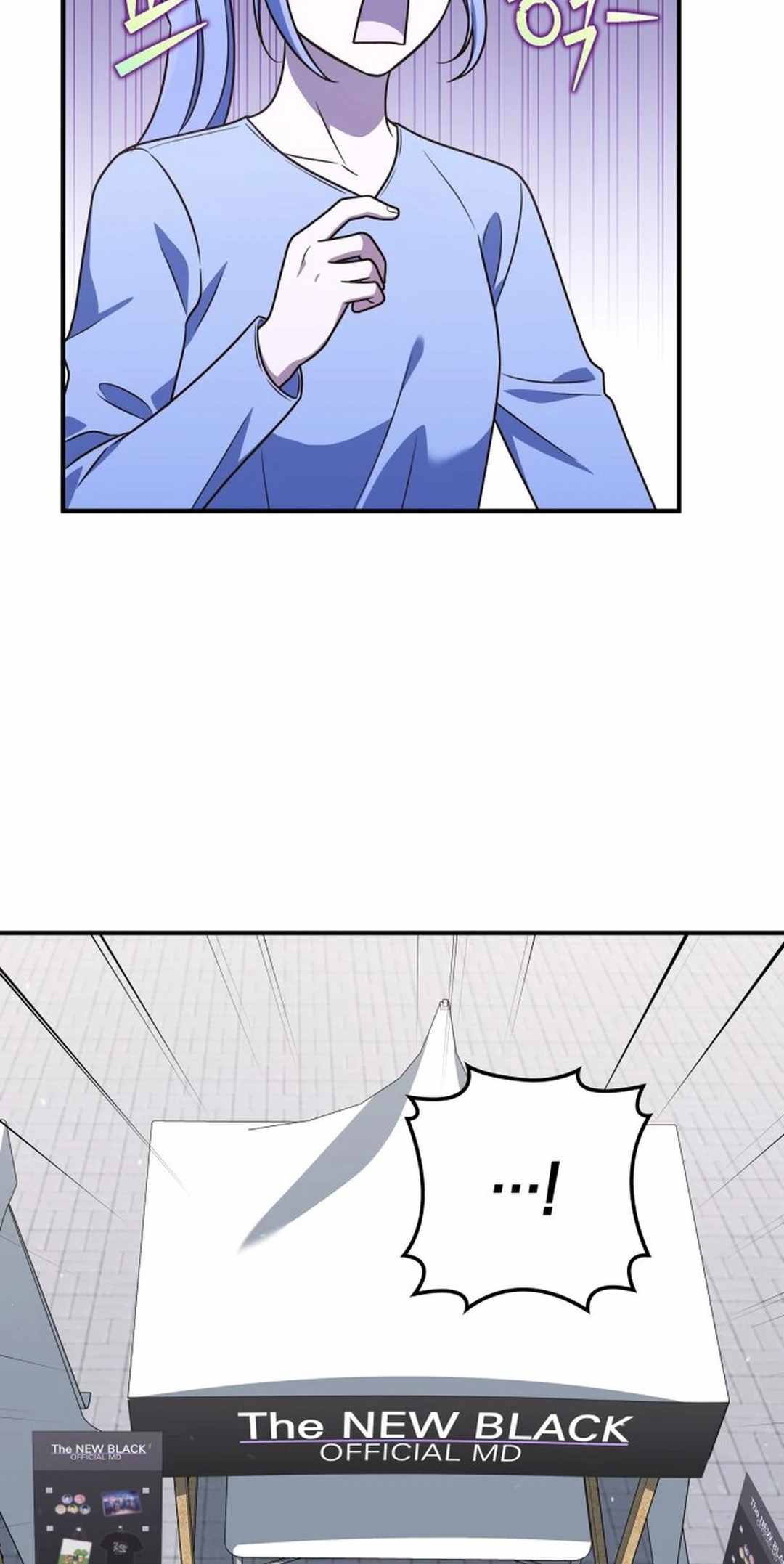 This Life's Universal Superstar Chapter 73 — Page 63