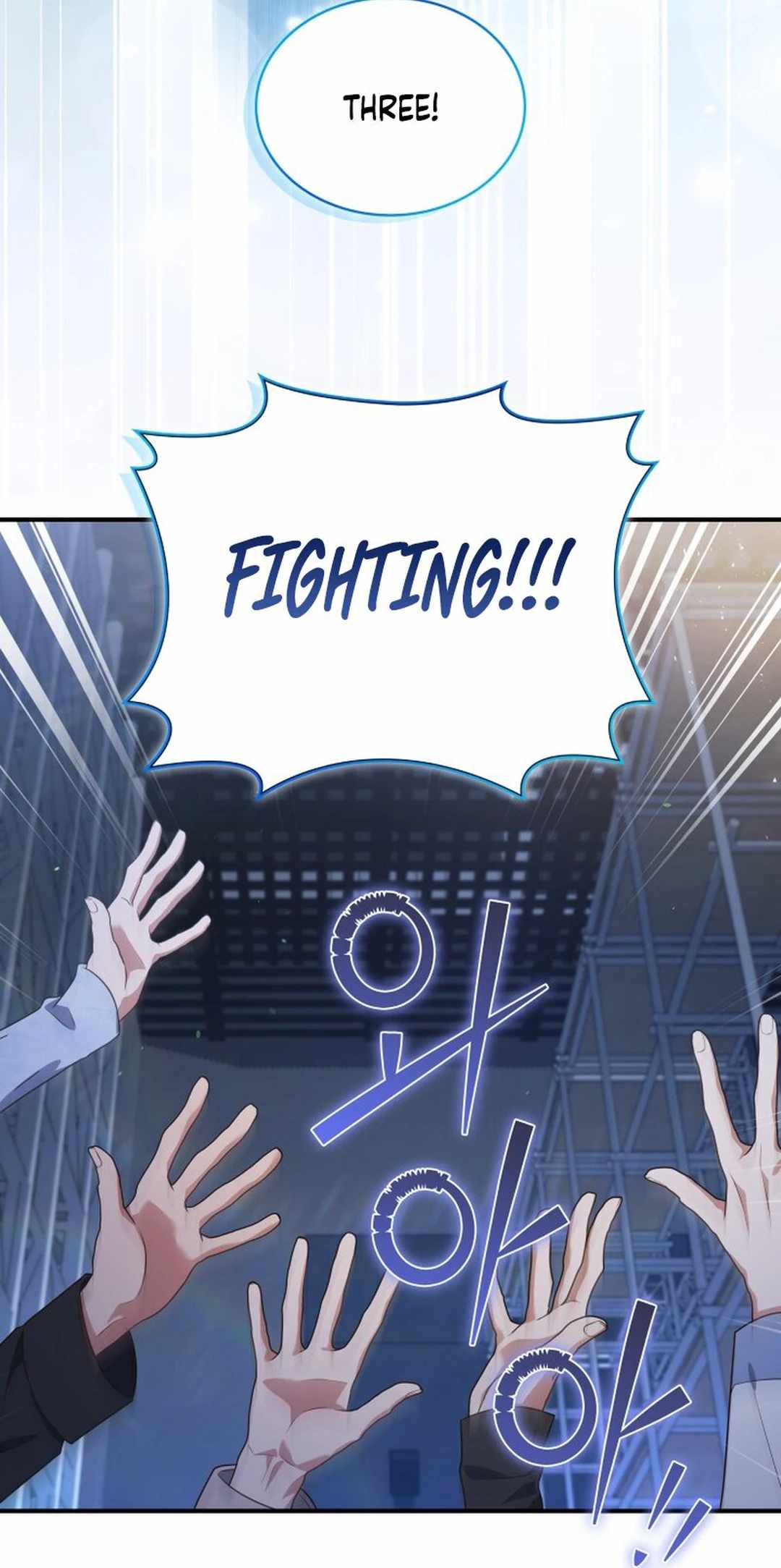 This Life's Universal Superstar Chapter 73 — Page 73