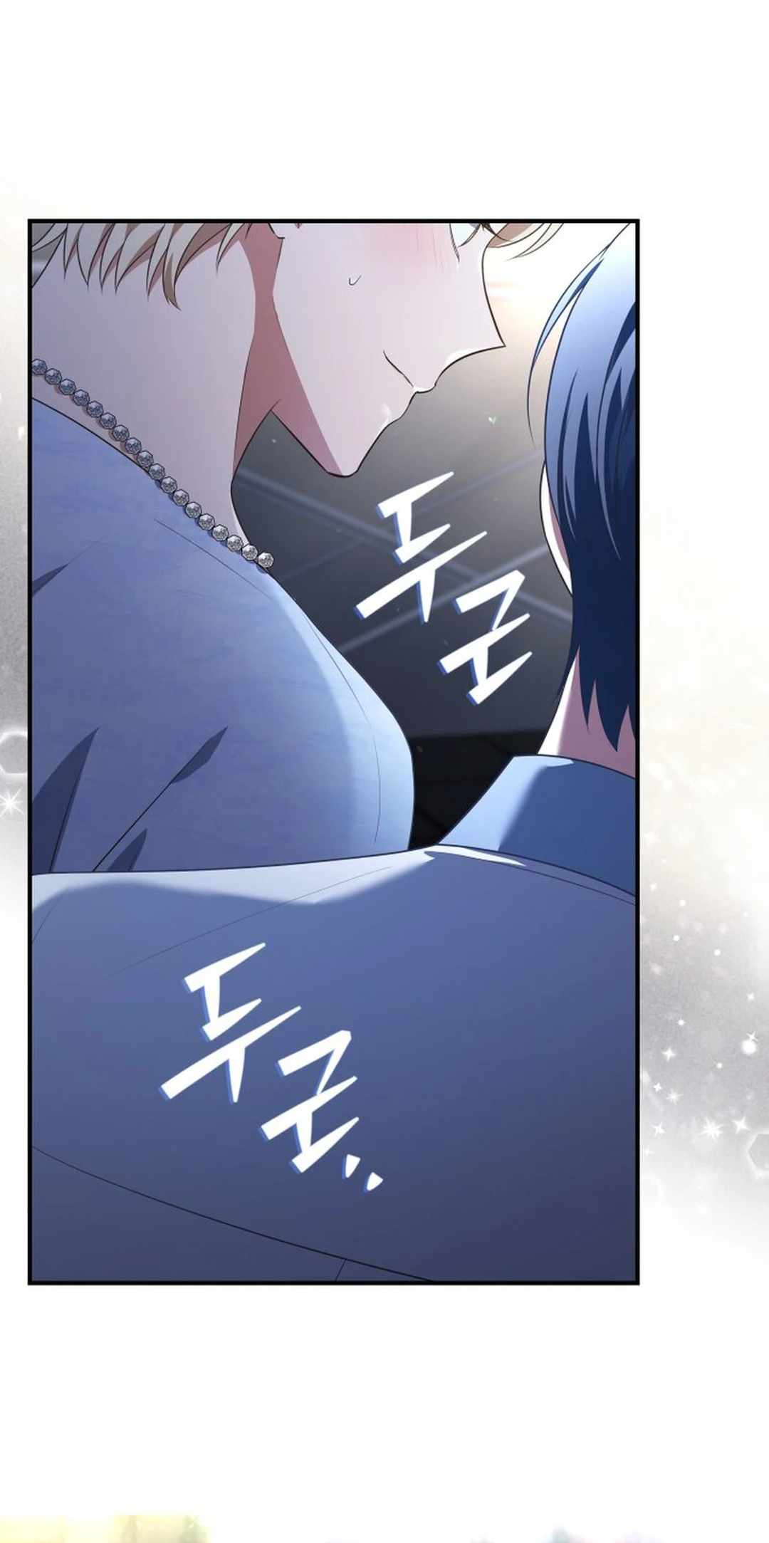 This Life's Universal Superstar Chapter 73 — Page 75