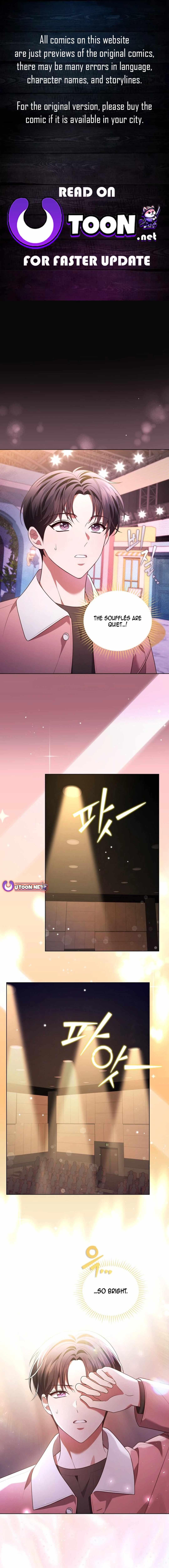 This Life's Universal Superstar Chapter 75 — Page 1