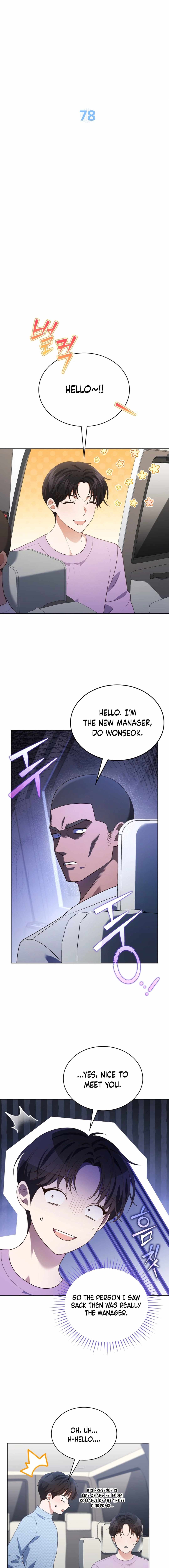 This Life's Universal Superstar Chapter 78 — Page 4