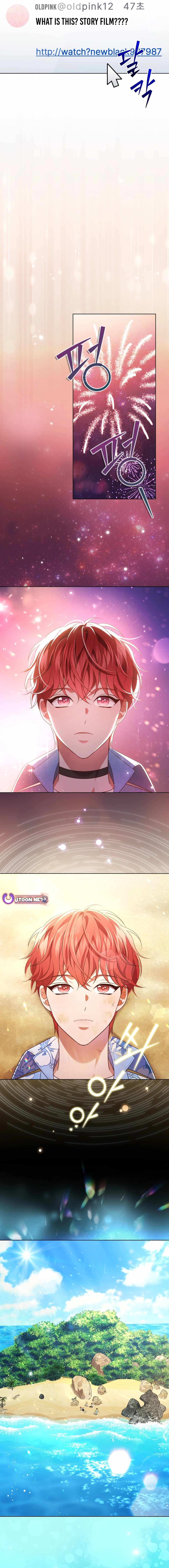 This Life's Universal Superstar Chapter 79 — Page 11