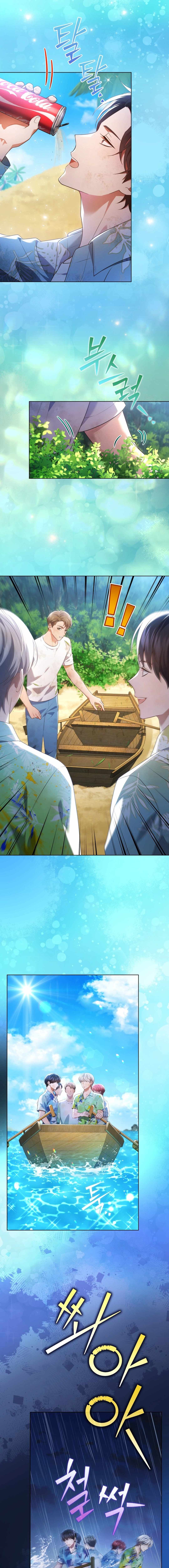 This Life's Universal Superstar Chapter 79 — Page 12