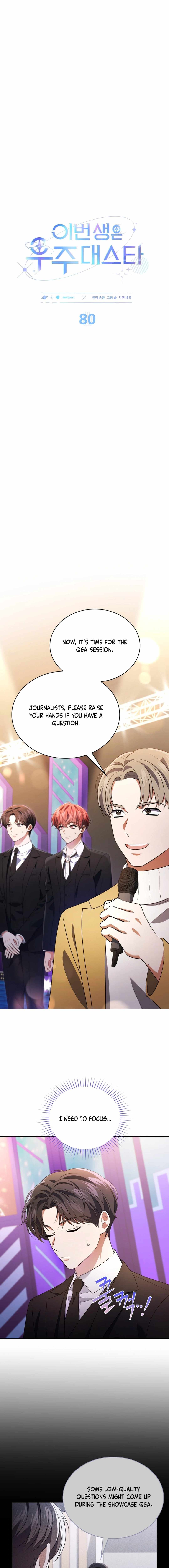 This Life's Universal Superstar Chapter 80 — Page 4