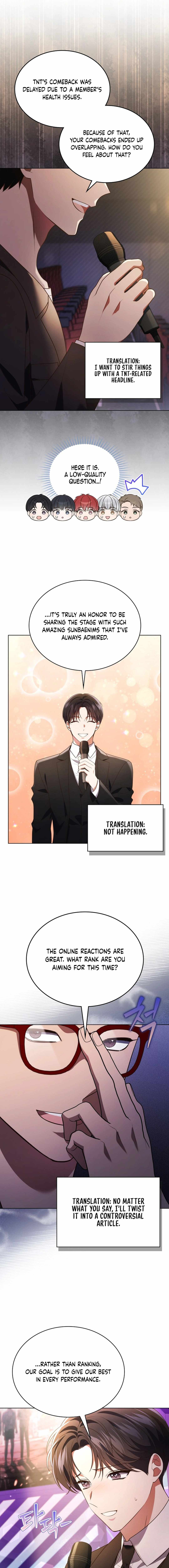 This Life's Universal Superstar Chapter 80 — Page 7