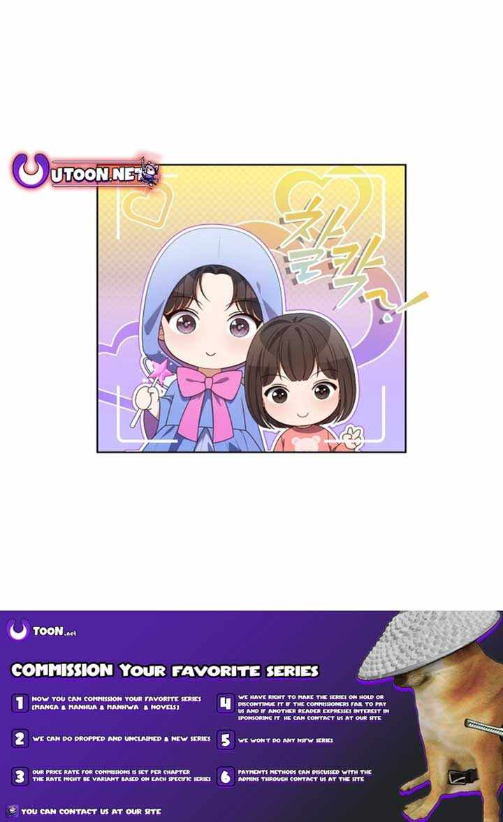 This Life's Universal Superstar Chapter 83 — Page 9