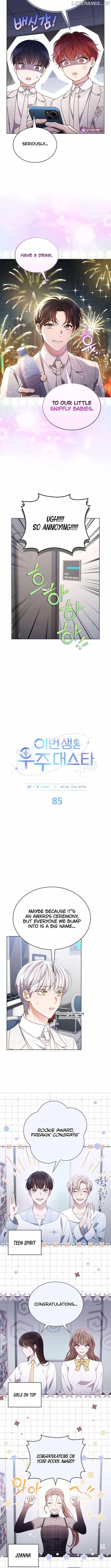 This Life's Universal Superstar Chapter 85 — Page 4