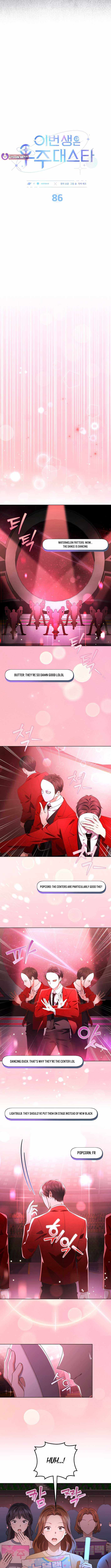 This Life's Universal Superstar Chapter 86 — Page 3