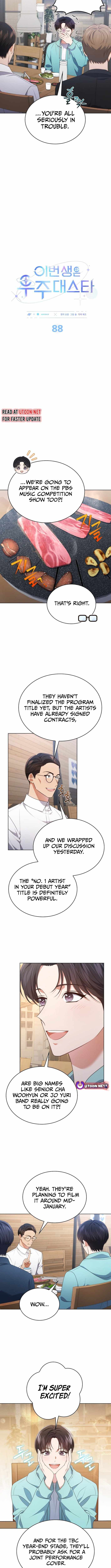 This Life's Universal Superstar Chapter 88 — Page 4