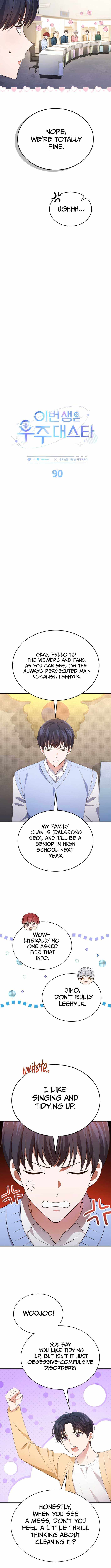 This Life's Universal Superstar Chapter 90 — Page 3