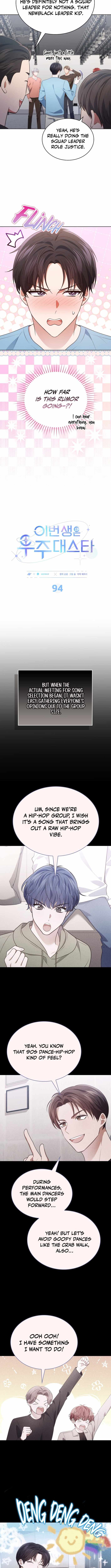 This Life's Universal Superstar Chapter 94 — Page 2