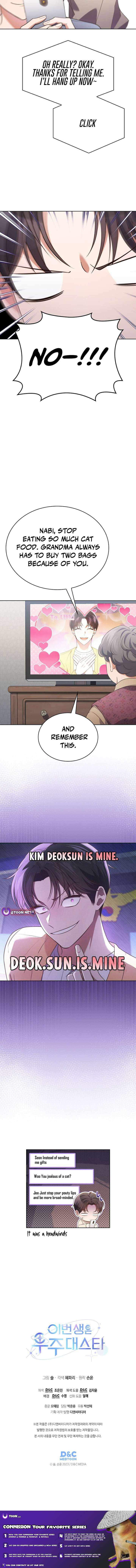 This Life's Universal Superstar Chapter 99 — Page 10
