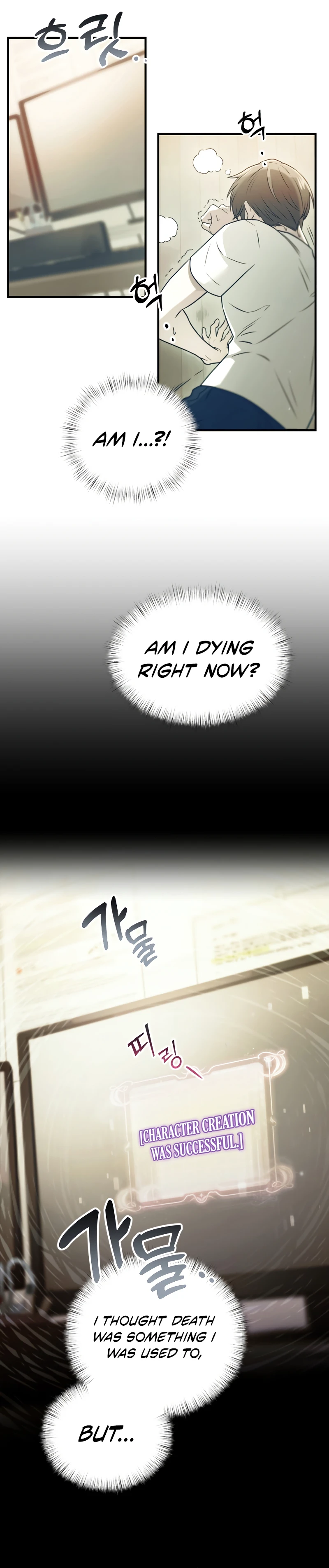 Time-Limited Genius Dark Knight Chapter 1 — Page 17