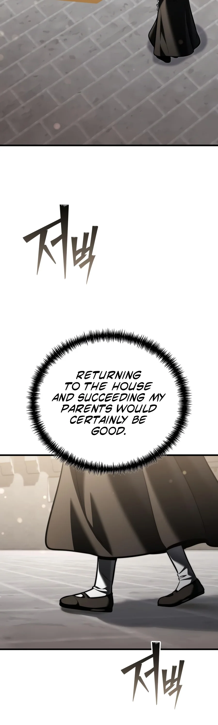 Time-Limited Genius Dark Knight Chapter 169 — Page 21