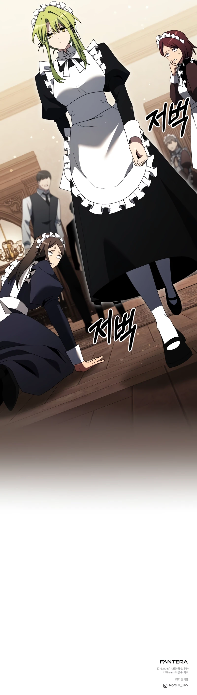 Time-Limited Genius Dark Knight Chapter 47 — Page 15